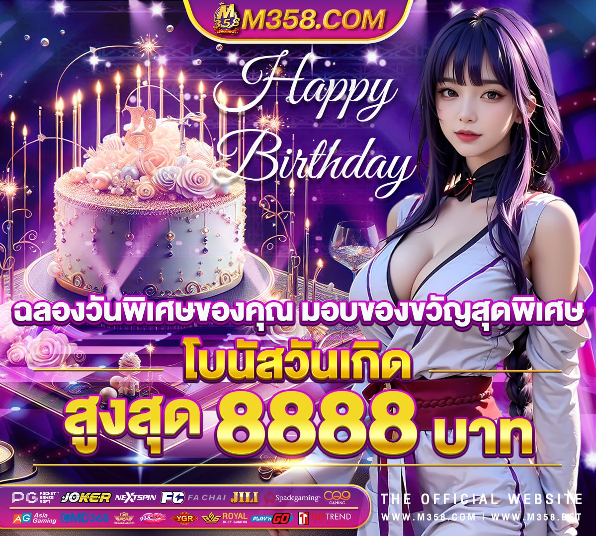 ซุปเปอร์pg เว็บ เกมส์ สล็อต pg